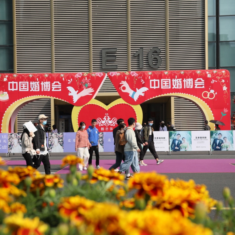 2024年结婚各行业流行趋势&消费动态