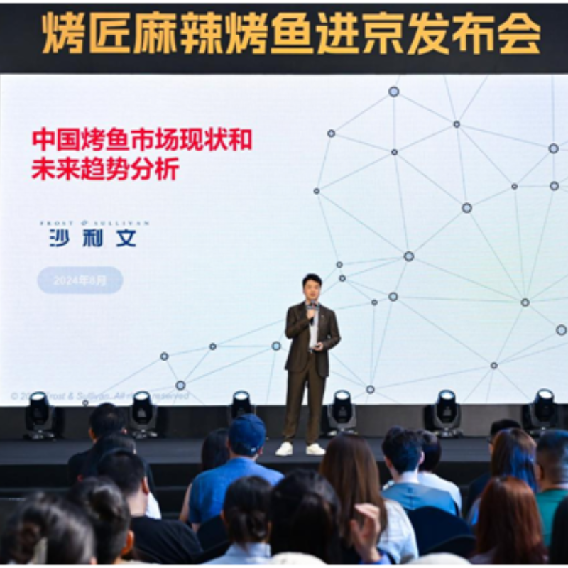 川渝美食火到北京了！烤匠进京发布会，吸引上千粉丝专程围观见证