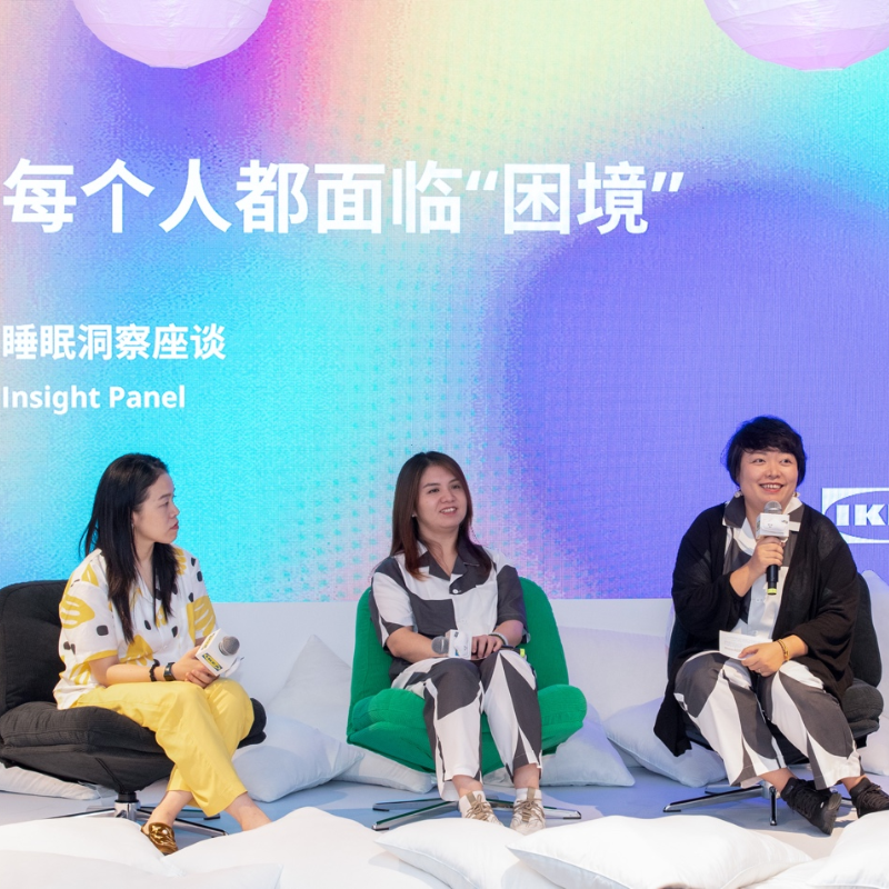 宜家中国正式开启2025财年 ——聚焦“完整睡眠”，创造更美好生活