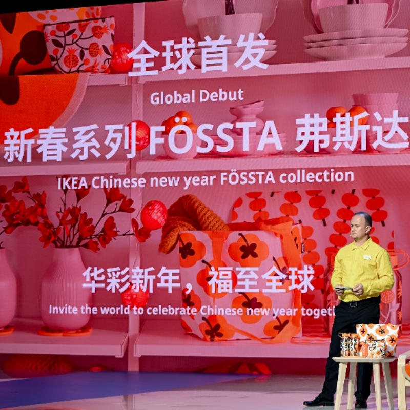 五度登上进博新品汇 宜家携全球首发新品和中国首发服务亮相