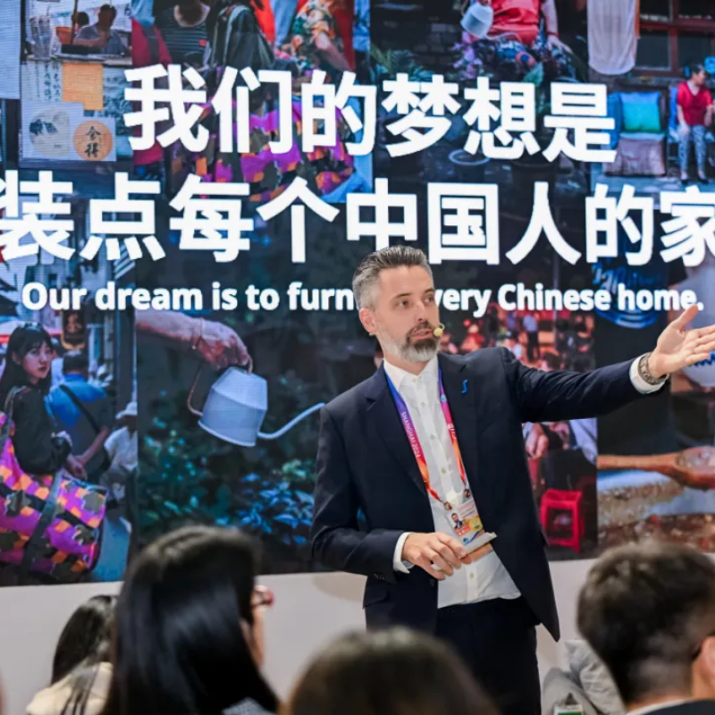 英格卡集团零售发展中心在进博会正式发布 以中国创新驱动全球零售