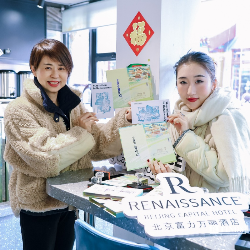 共庆第十届“万丽全球发现日”，与北京富力万丽酒店开启北京寻宝潘家园的探索之旅