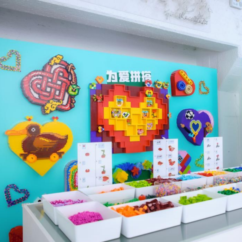 用倾听与陪伴 玩出更大世界 乐高集团“玩出更大世界”主题展览亮相北京798艺术区