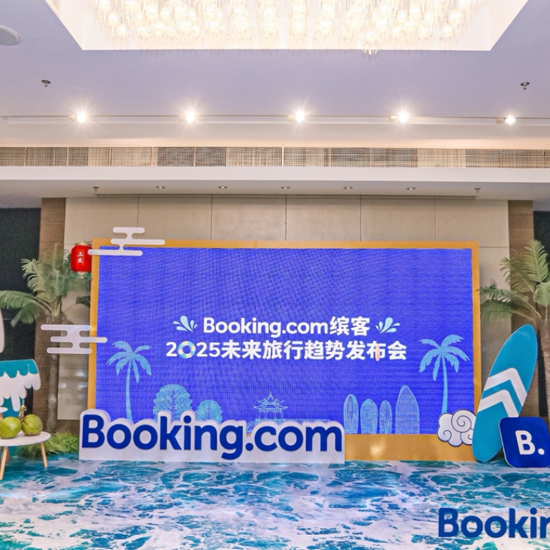 Booking.com缤客发布2025年未来旅行趋势——三亚上榜全球热门旅游目的地 - 北青周刊官网