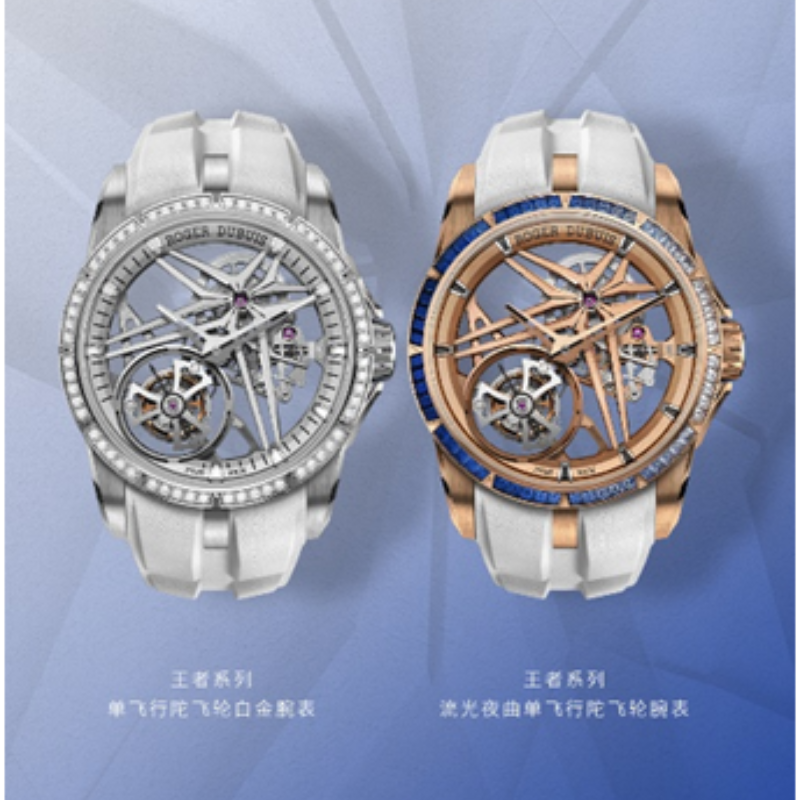 蓝白闪耀 罗杰杜彼ROGER DUBUIS 定格腕间星辰大海