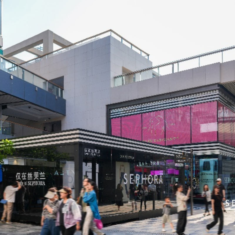 潮不止息，仅在丝芙兰 丝芙兰2024春夏独家新品发布暨丝芙兰北京三里屯太古里旗舰店三周年庆