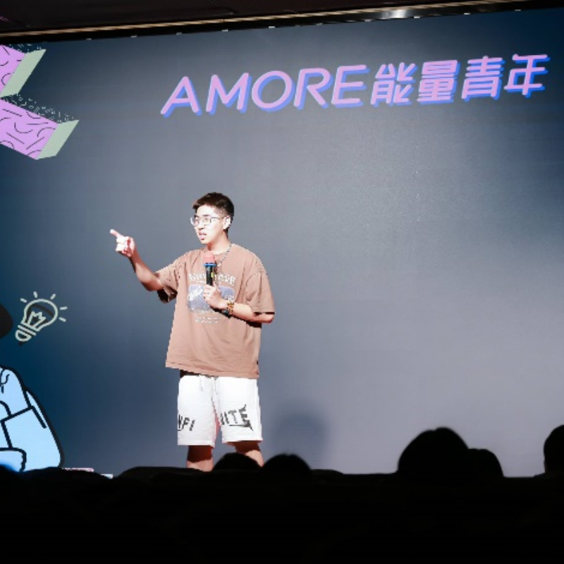 五载同行 献礼青春 爱茉莉太平洋AMORE能量青年 5·25特别场落地同济大学