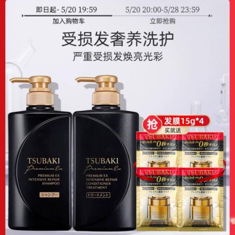 菲婷丝向你发起初夏美好之约