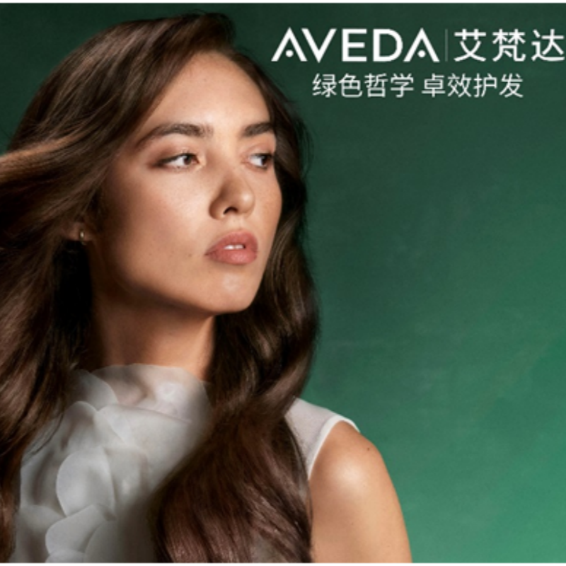 AVEDA艾梵达中国首发全新发芯重塑系列 首创发芯键重塑科技，皮骨双修发芯重塑
