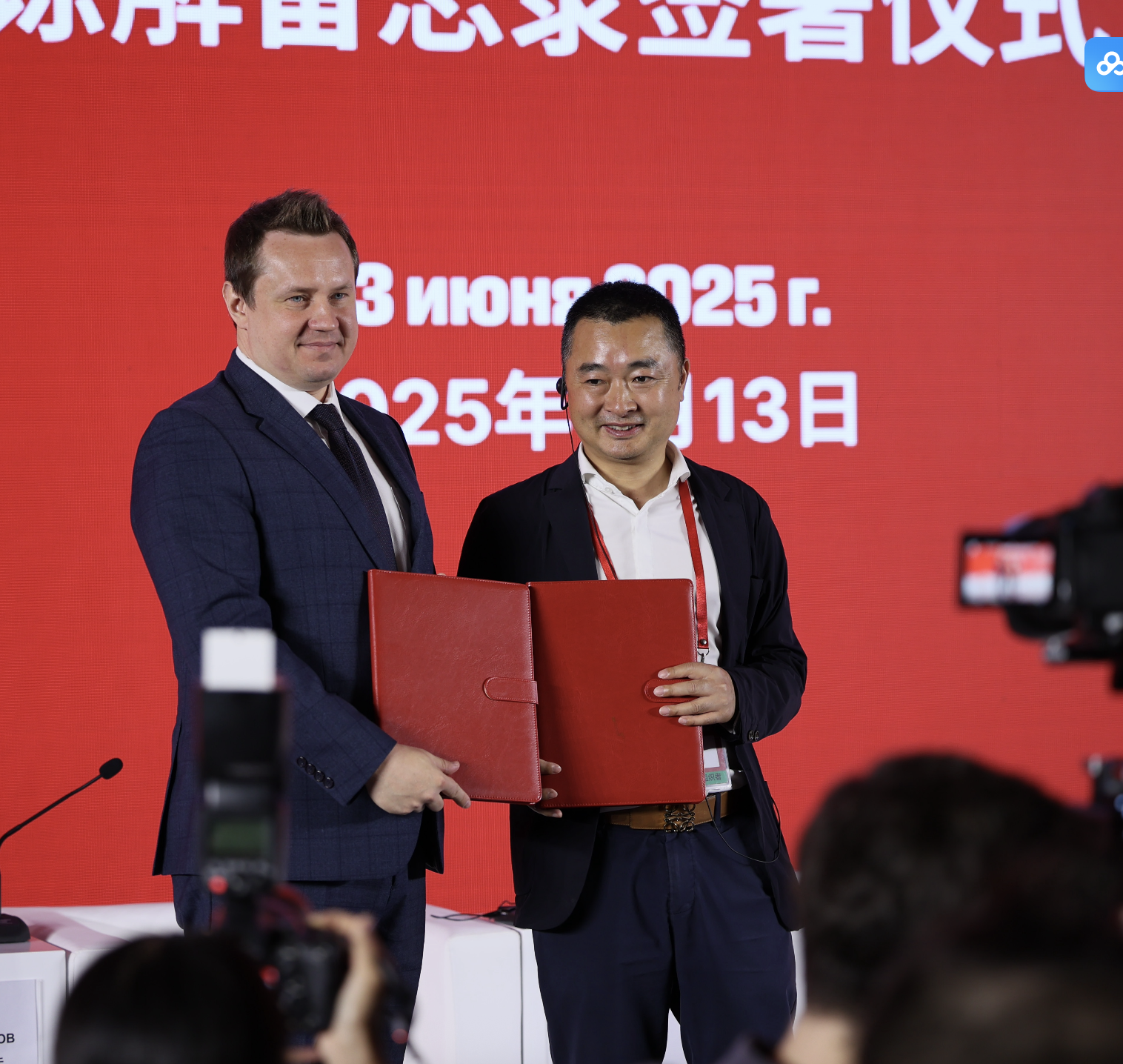 从贸易到旅游：中俄战略伙伴关系论坛在中国首都北京举行