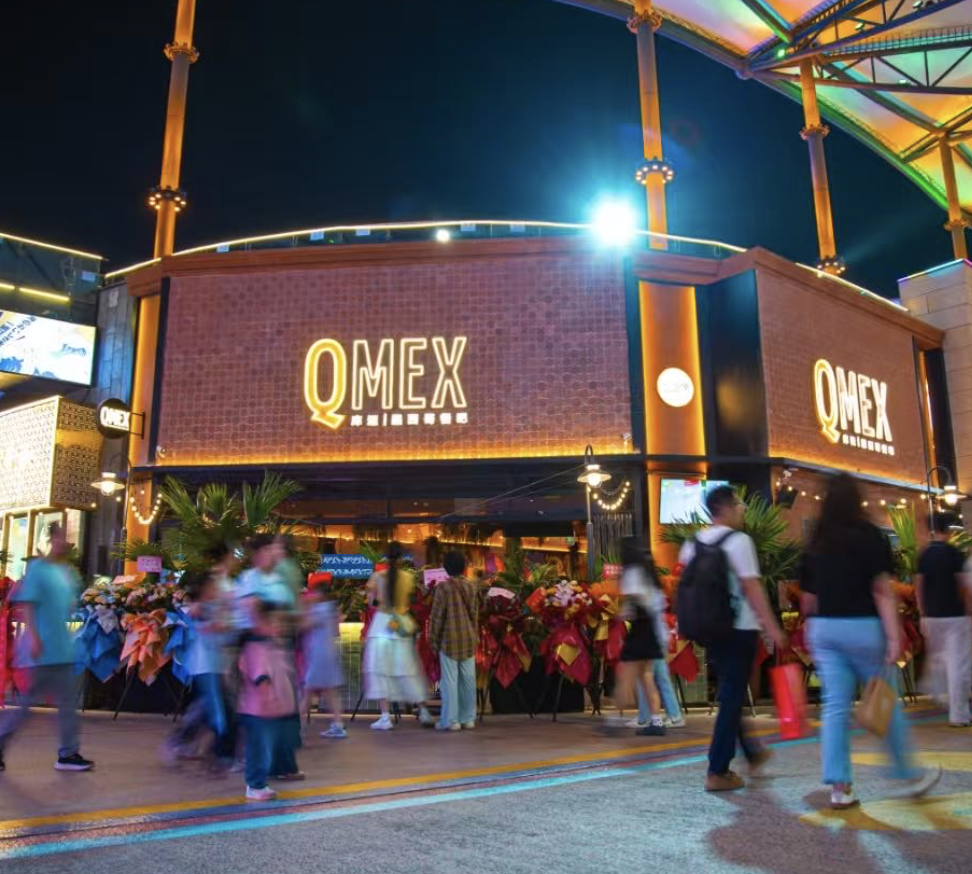 京西潮玩新地标！ Q MEX亮相华熙LIVE·五棵松