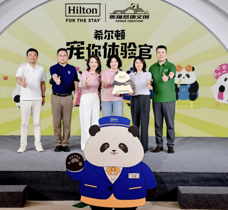 “宠你体验官” 花花萌趣亮相，希尔顿集团携手熊猫基地文创开启暑期旅游季