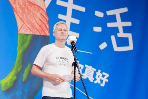 “零感生活”从“心”出发，向“新”而行 欧莱雅中国16届公民日创新公益联结人心与自然