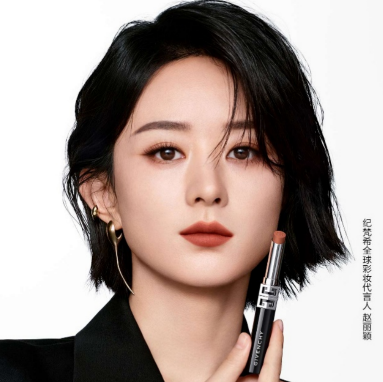纪梵希美妆宣布赵丽颖为品牌全球彩妆代言人
