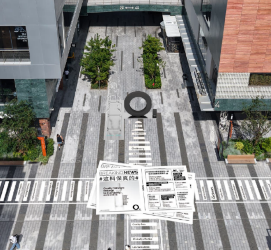 The Ordinary「研度公式」有真料不怕爆，从实验室走到街头 “真料”好产品登陆天猫平台