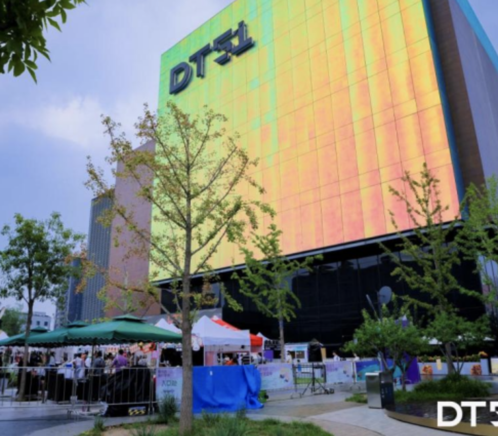 DT51举办文博美食市集：多元融合赋能城市文化消费新生态