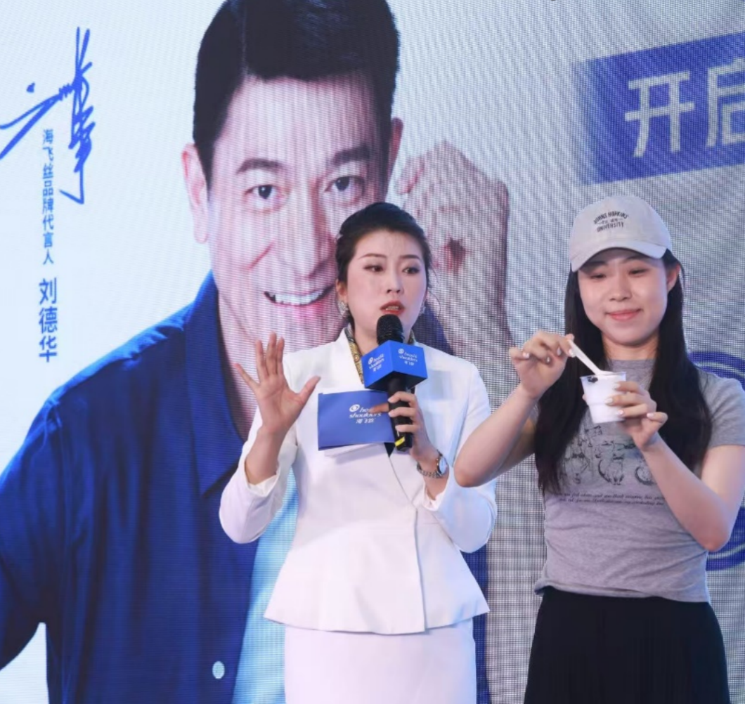 海飞丝革命性新品发布会盛大举行 携手物美开启头皮肌底护理新纪元