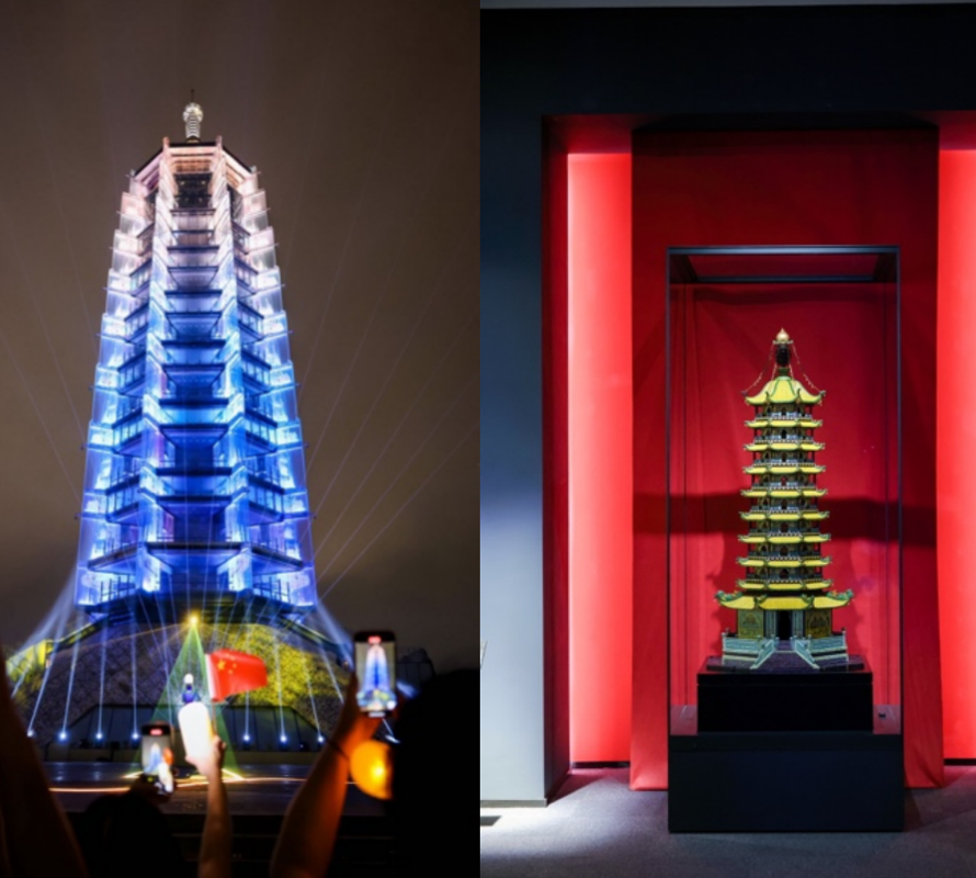 去看塔，从城市地标到世界记忆——  大 报 恩 寺 遗 址 博 物 馆 开 馆 十 周 年 特 展