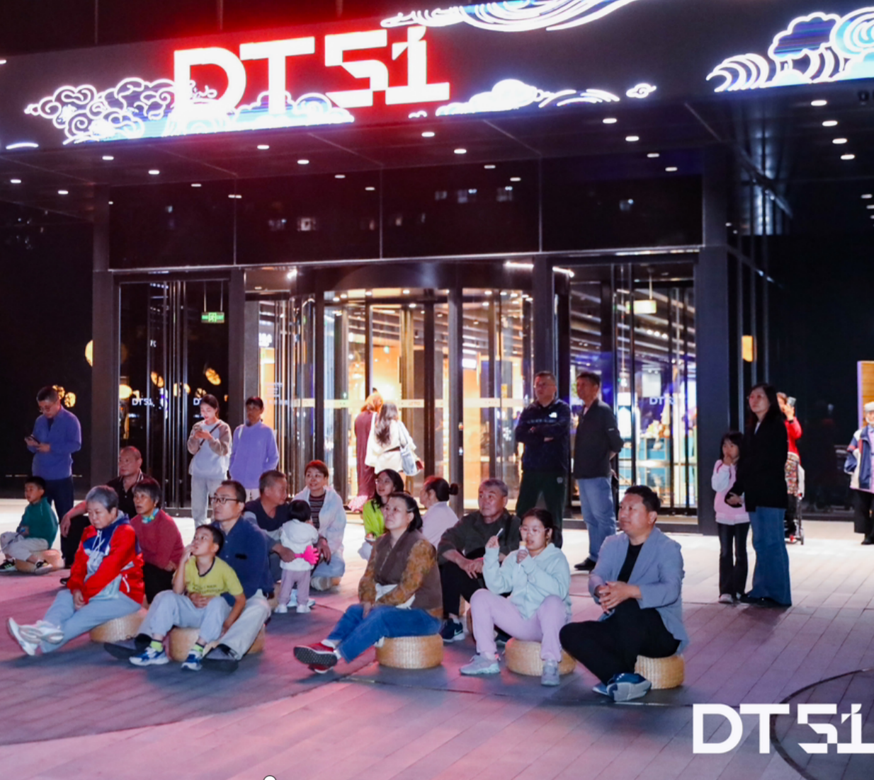 DT51双节活动温情相伴 共创美好秋日时光