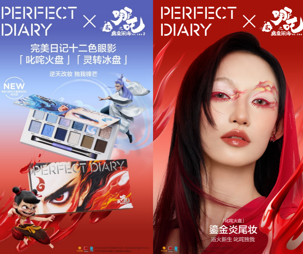 当国货美妆走上世界舞台 完美日记全球领先新篇章