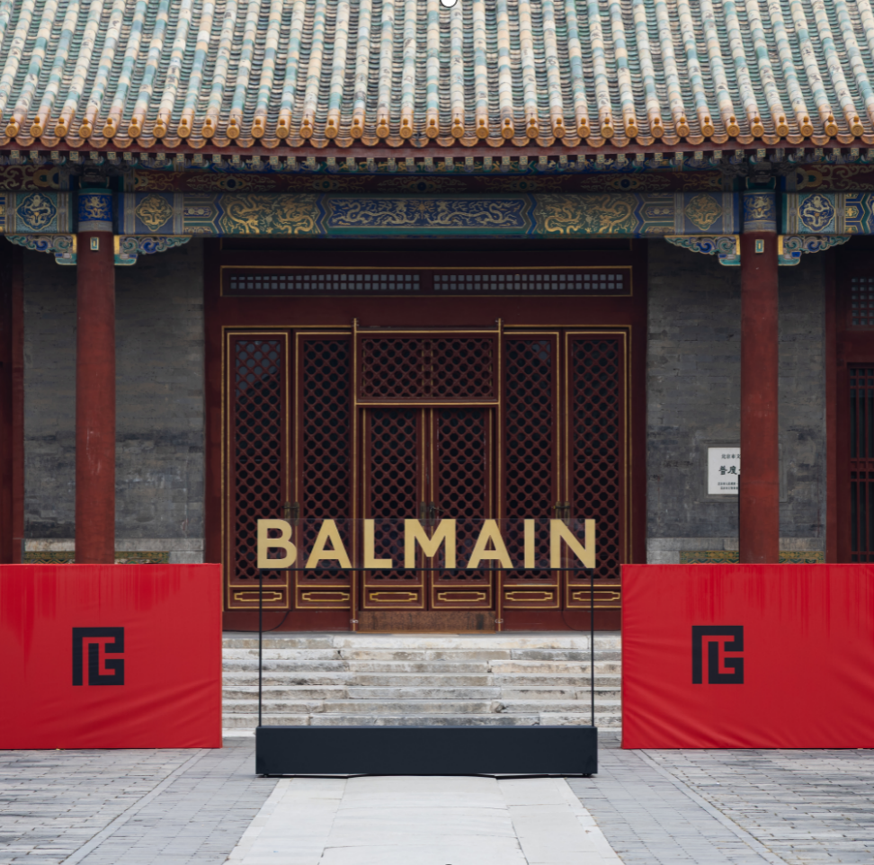 八十载传承，一夜尽览： BALMAIN巴尔曼北京独家展览