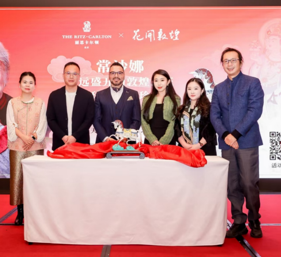 “永远盛开的敦煌之花——常沙娜珐琅艺术珍藏展”开幕仪式在北京丽思卡尔顿酒店圆满举办 