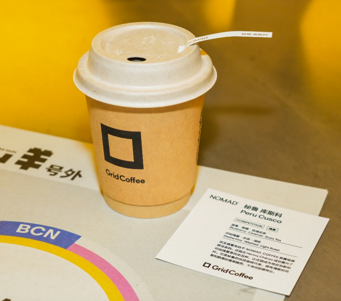 全系单一产地Grid Coffee世界级客座 携手全球TOP7咖啡烘焙NOMAD创始人Jordi Mestre推出限时赏味