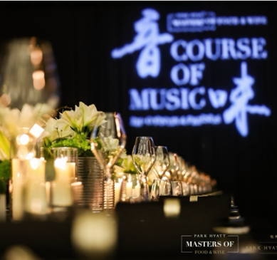 柏悦酒店品牌呈献2025“美食美酒之旅”，以味觉与艺术的交响演绎“奢华由心” 首场活动于杭州柏悦酒店启幕