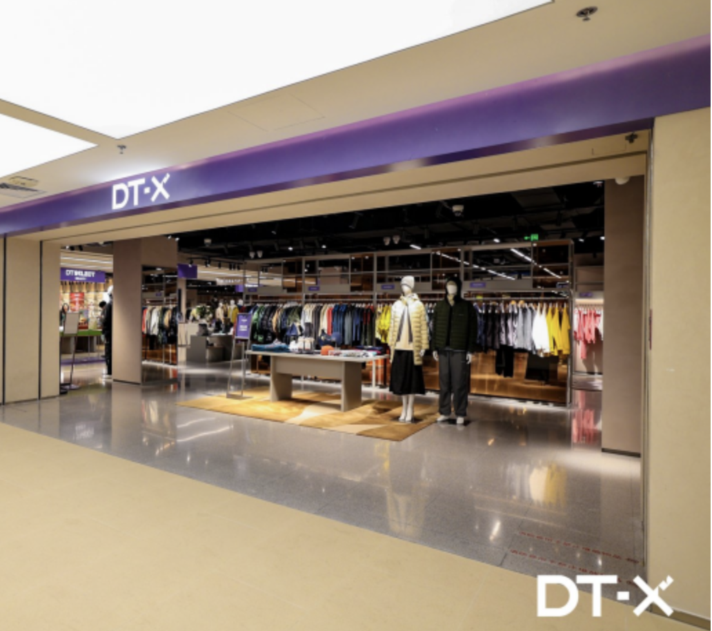 DT-X：北京生活新聚场，构筑精致日常生活圈