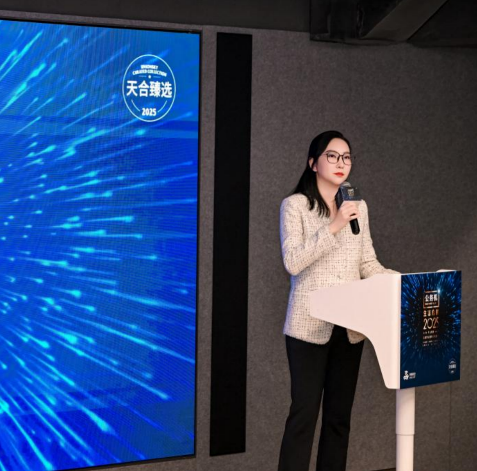 从云端到生活：华龙航空发布2025天合臻选“公务机+”生态 擘画高端出行新图景