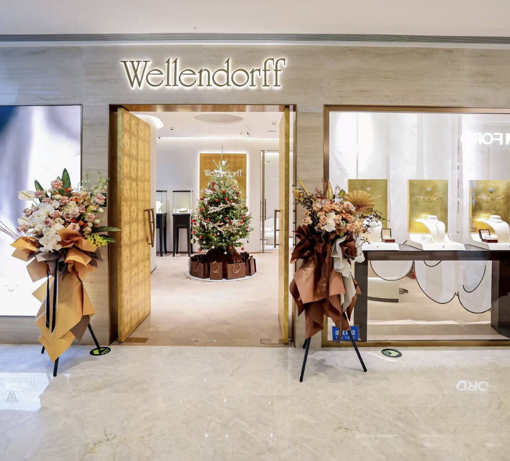 Wellendorff华洛芙北京国贸商城双店盛大开幕
