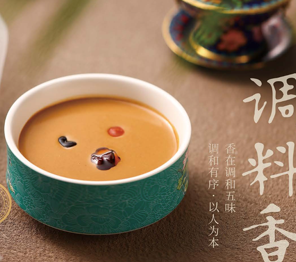 味游冬日烟火涮肉 北京嘉里大酒店嘉品餐厅携手东来顺，联袂推出「东来顺涮羊肉」系列美食