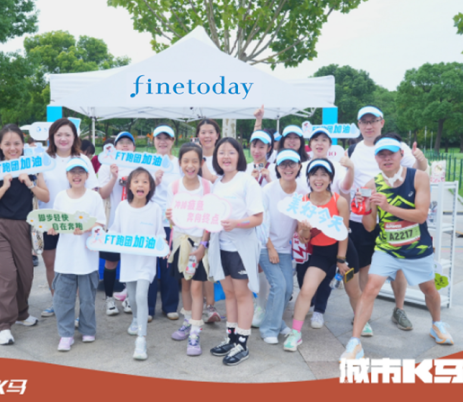 践行社会责任 FineToday菲婷丝年度ESG行动圆满收官