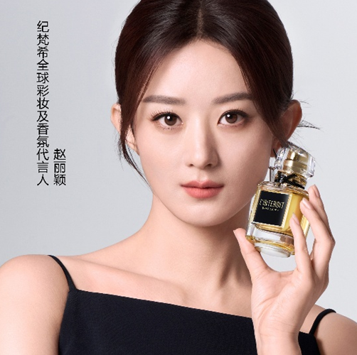 纪梵希美妆正式宣布赵丽颖为全球彩妆及香氛代言人 以全新身份，耀启高定新程