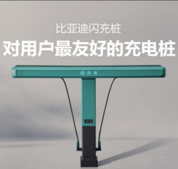电动化上半场完美收官：比亚迪发布第二代刀片电池及闪充技术