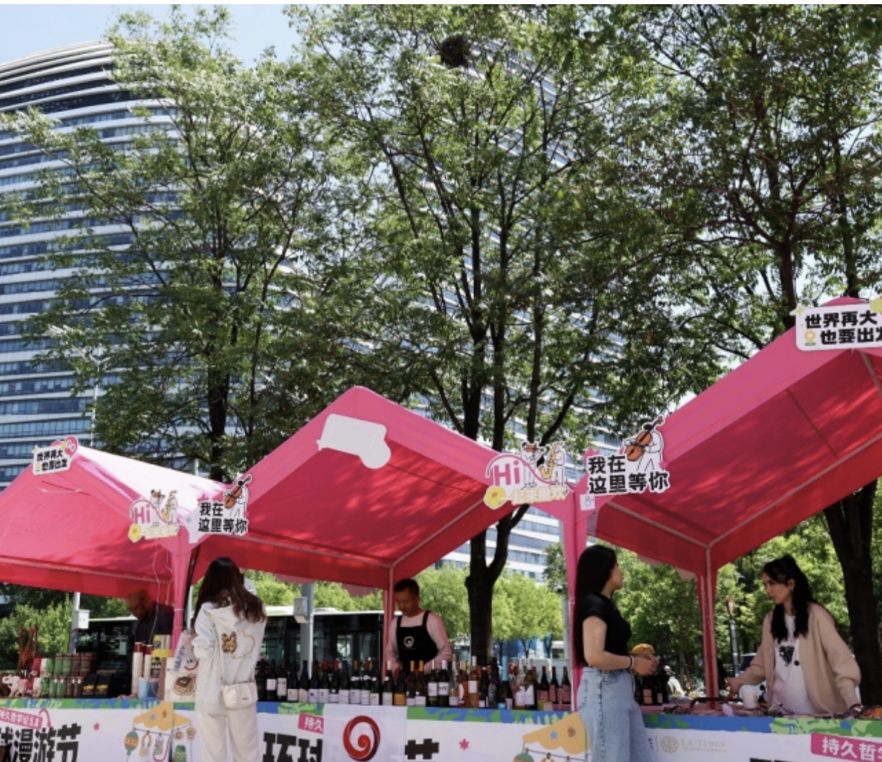 “花开望京—海棠花溪”环球漫享世集，30+异国风情摊位、全天候音乐现场打造春日环球奇遇