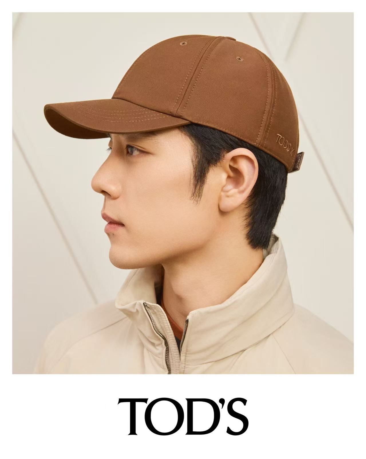 TOD’S·X 胶囊系列全新发布 敬相遇美好，赴精彩新程