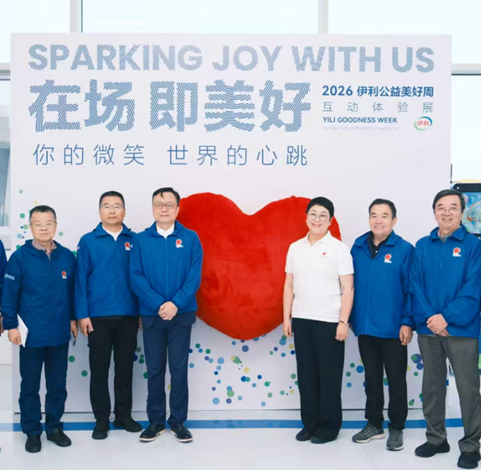 在世界乳都跑一场“会救人”的挑战赛！伊利健康谷邀千人一起学急救